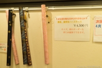 20181216-DSC03842-c