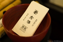 20181216-DSC03873-c