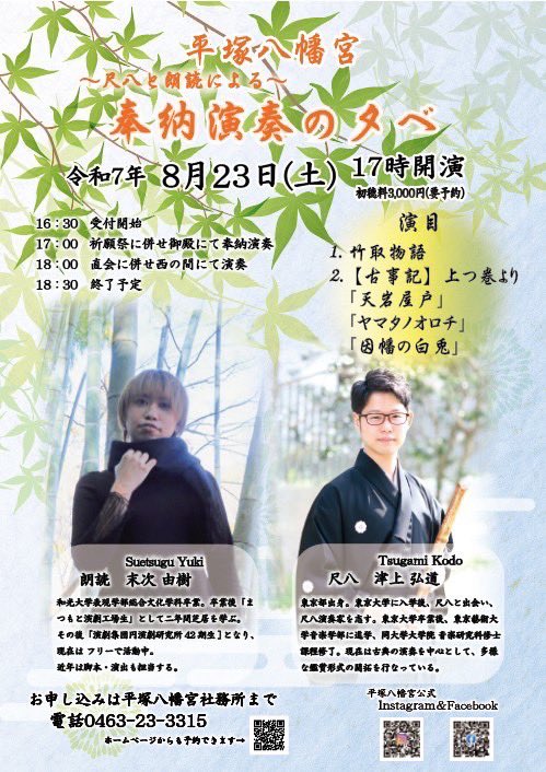 フライヤー1