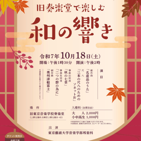 風　かぐや姫　新譜、コンサートフライヤー Amazon.co.jp: the KAGUYAHIME forever - かぐや姫: ミュージック