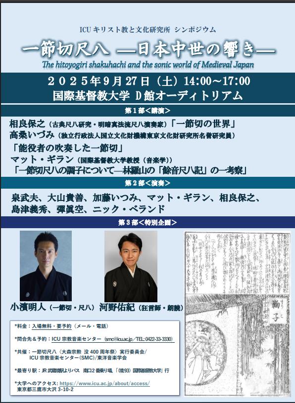 フライヤー1