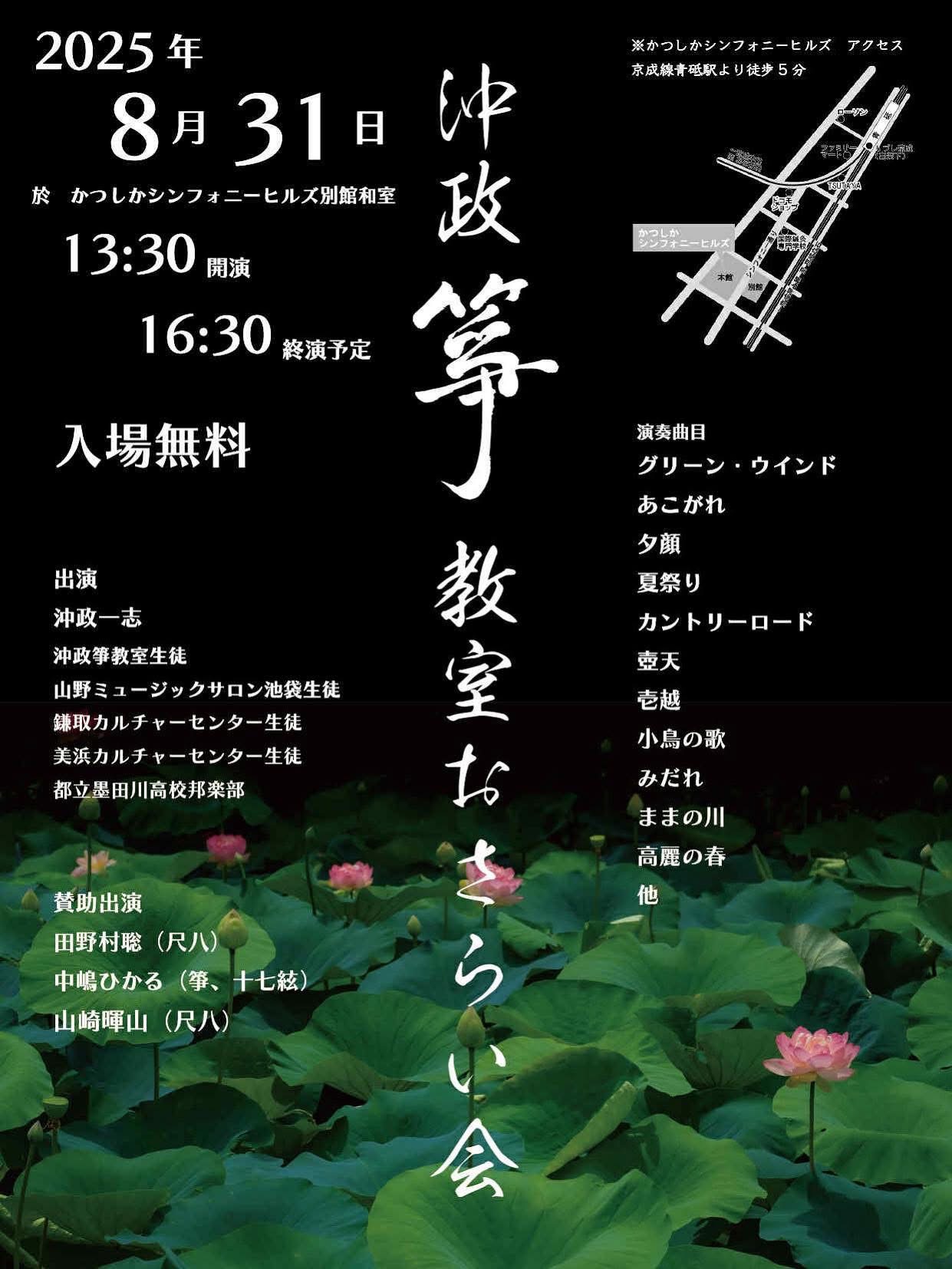 フライヤー1