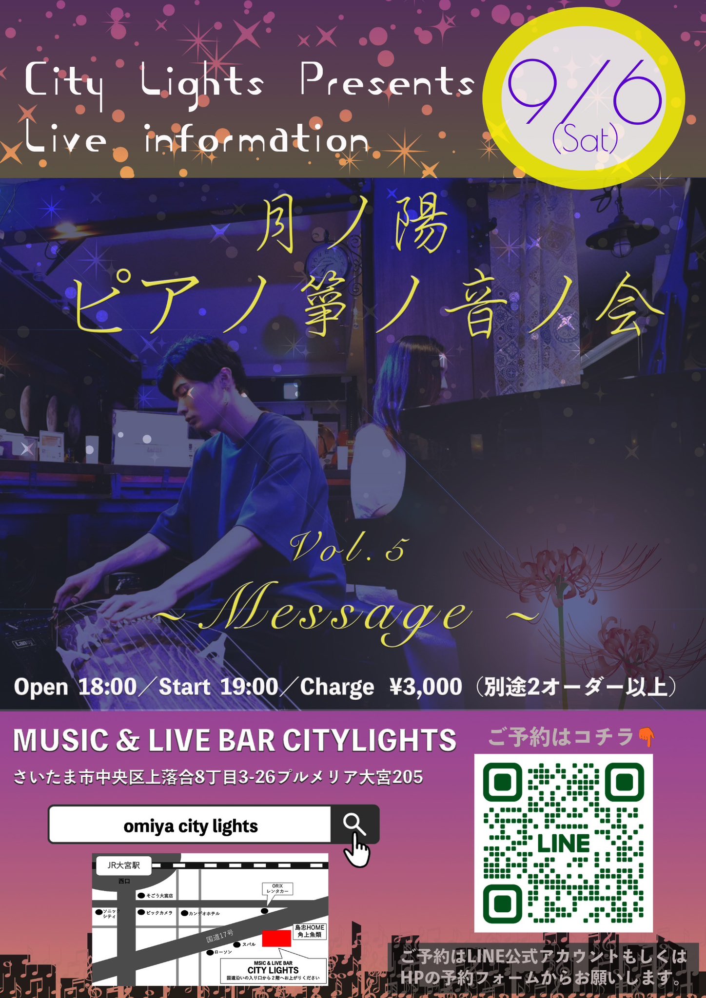 フライヤー1