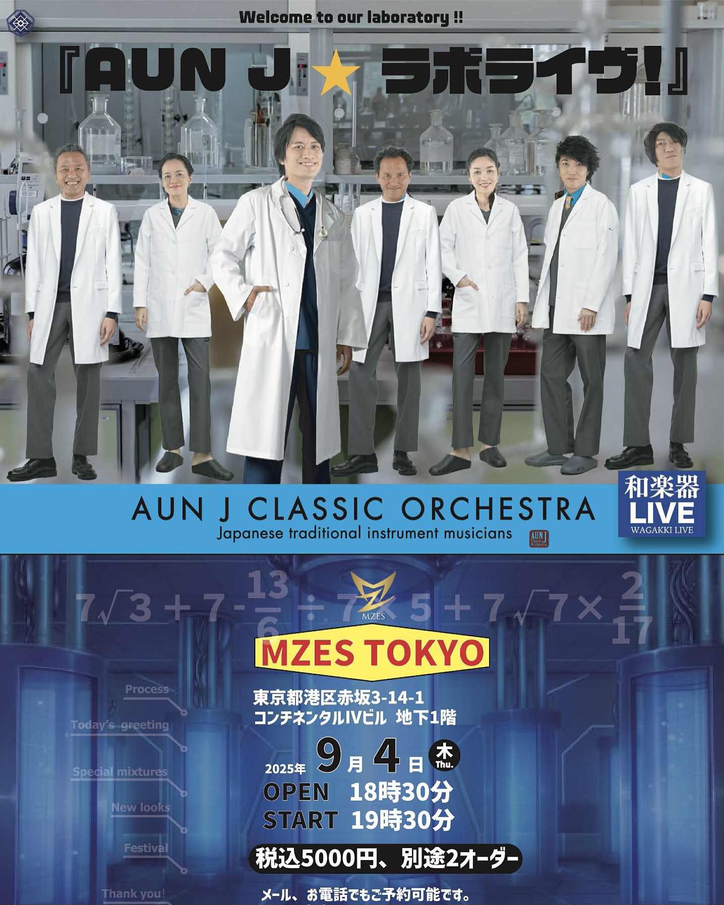 フライヤー1