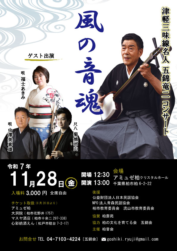 フライヤー1
