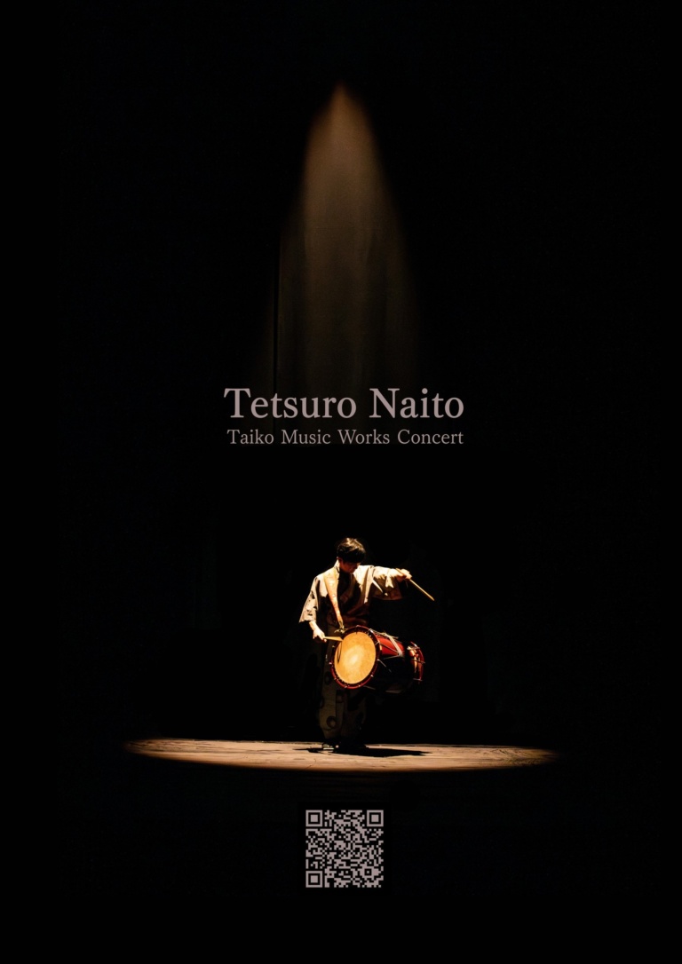 Unsung Hero 影の殊勲者 -内藤哲郎 太鼓楽曲作品コンサート-