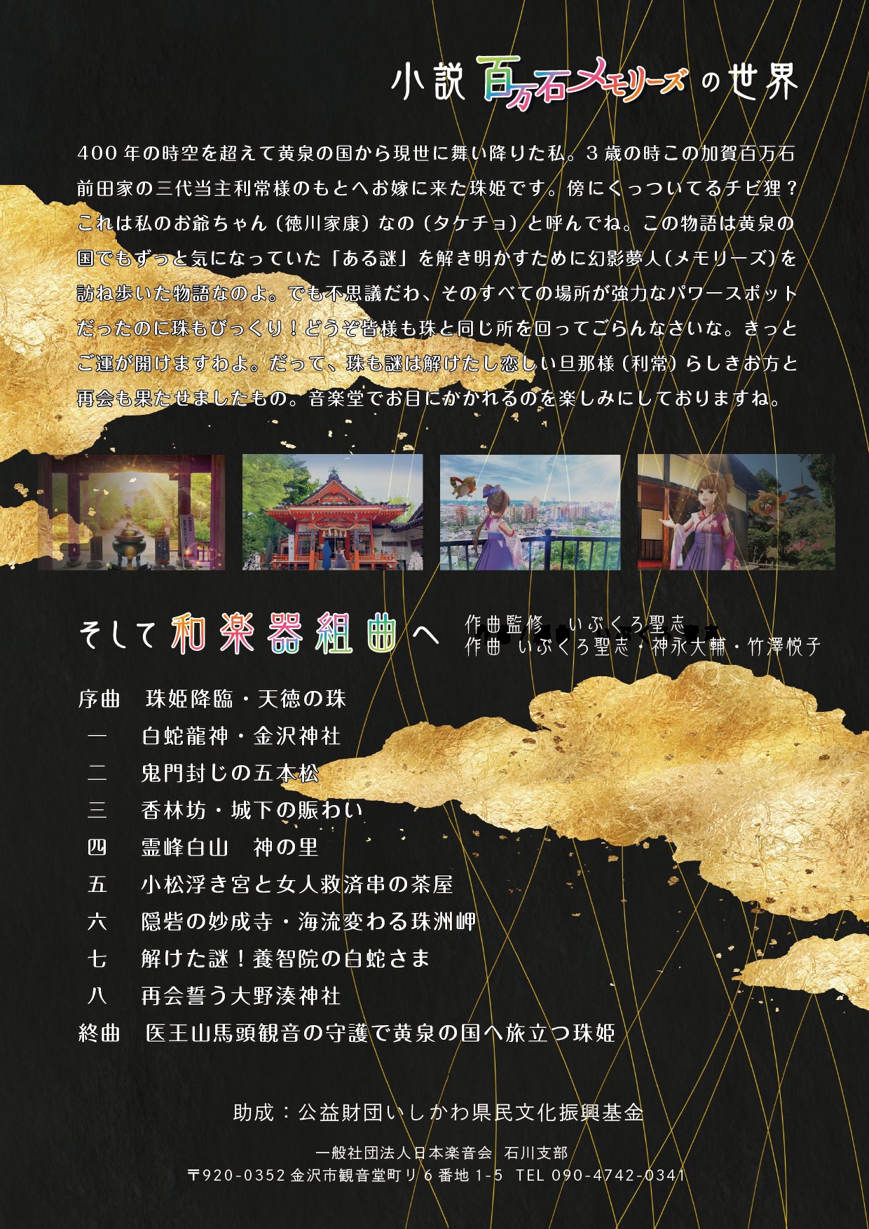 フライヤー2