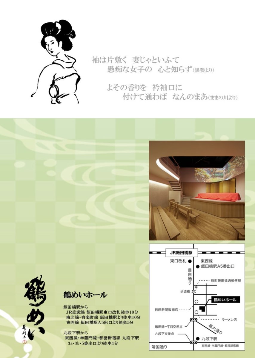 フライヤー2