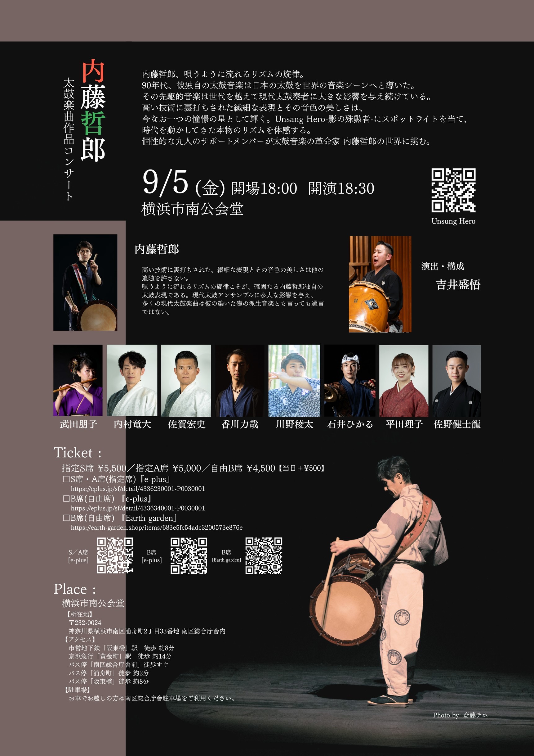 フライヤー2