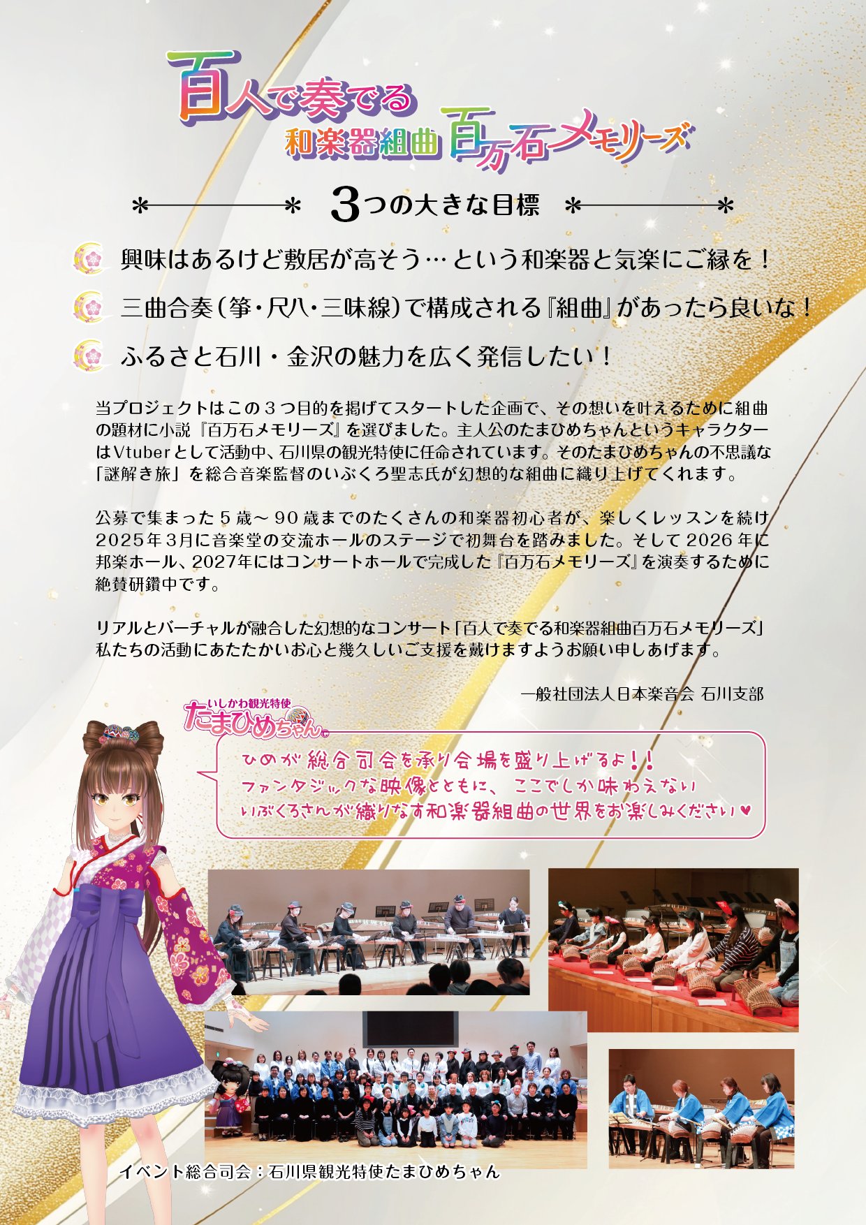 フライヤー3