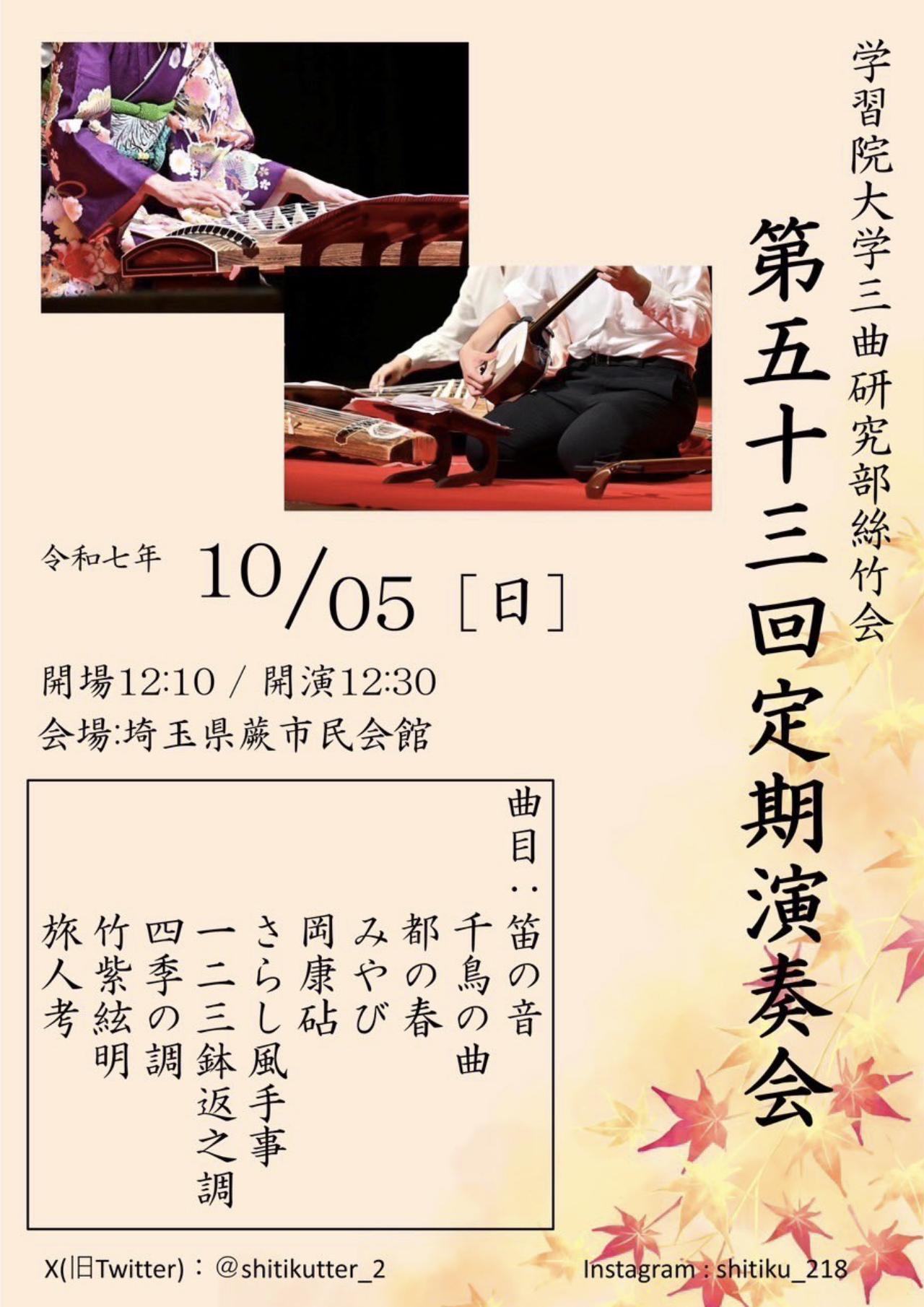 フライヤー1