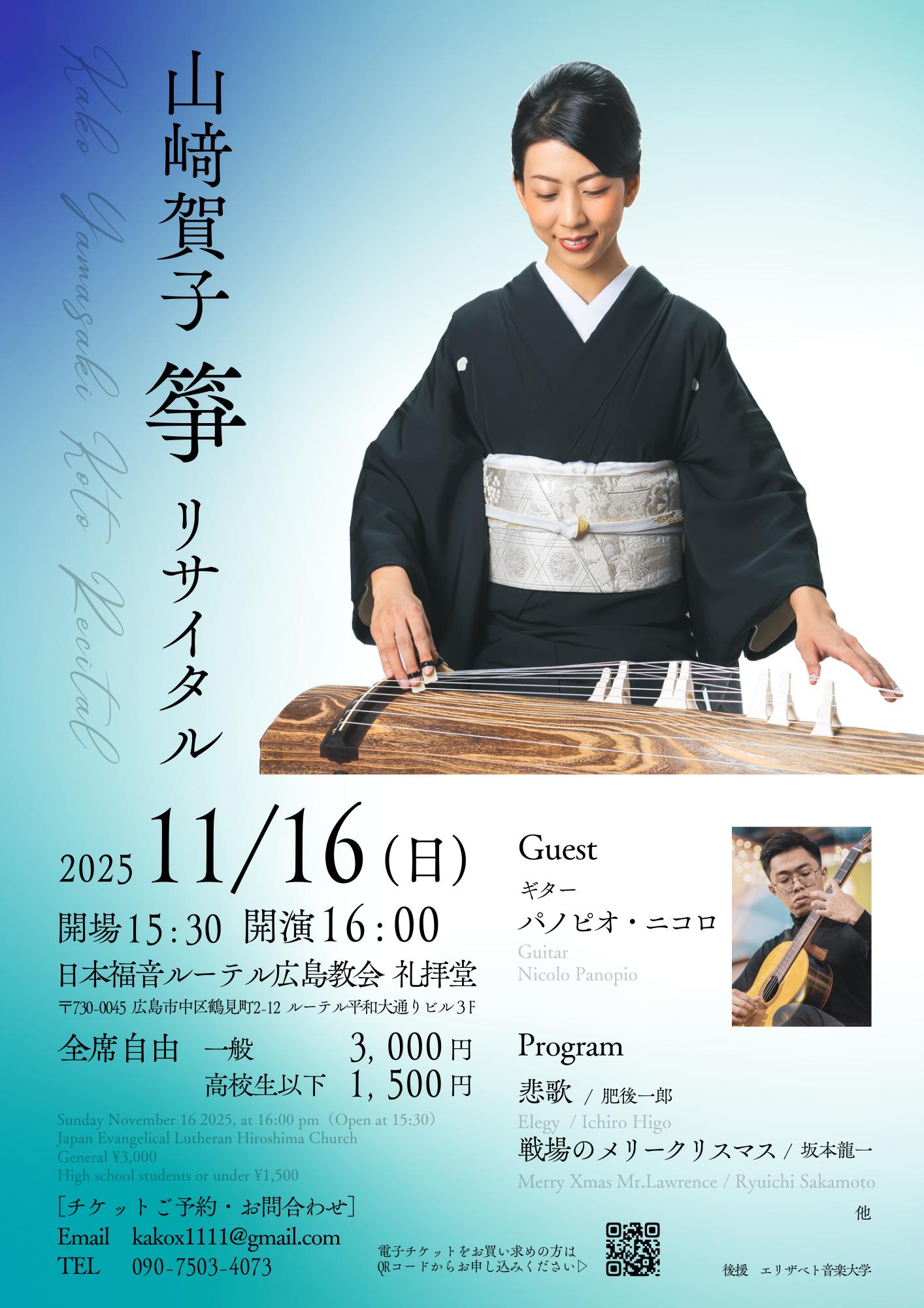 フライヤー1