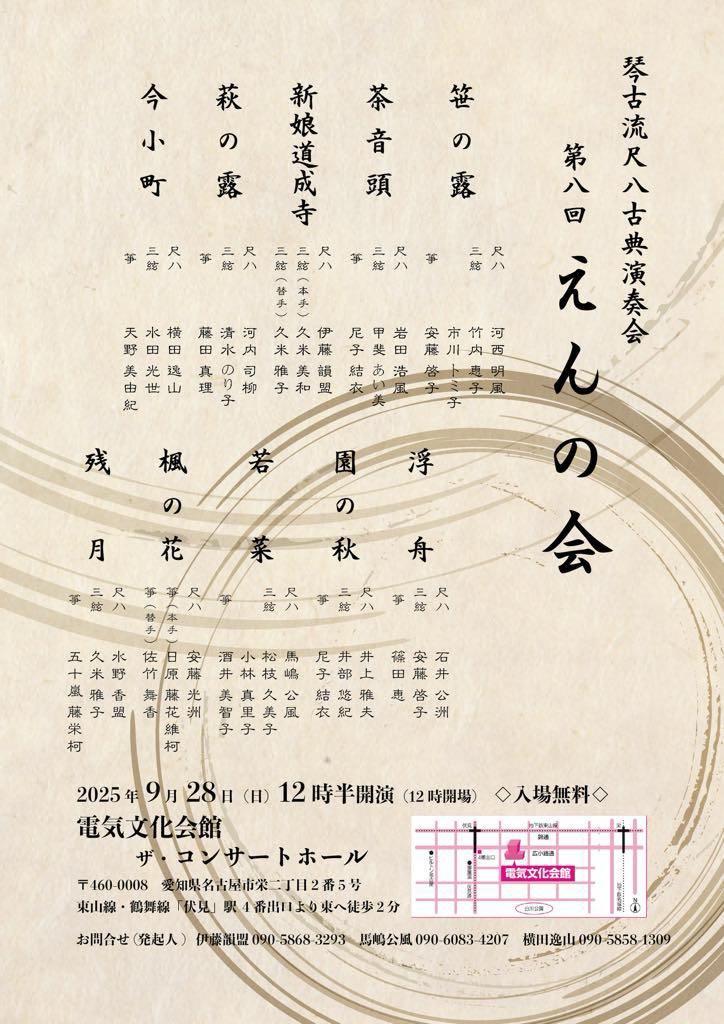 フライヤー1