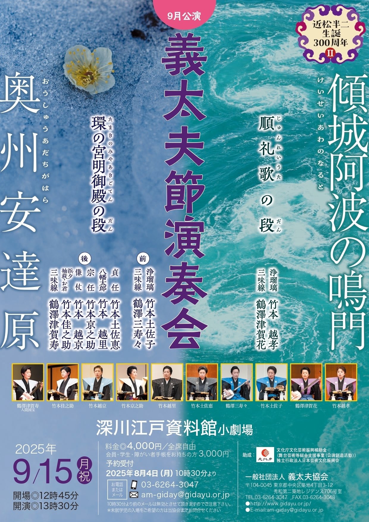フライヤー1