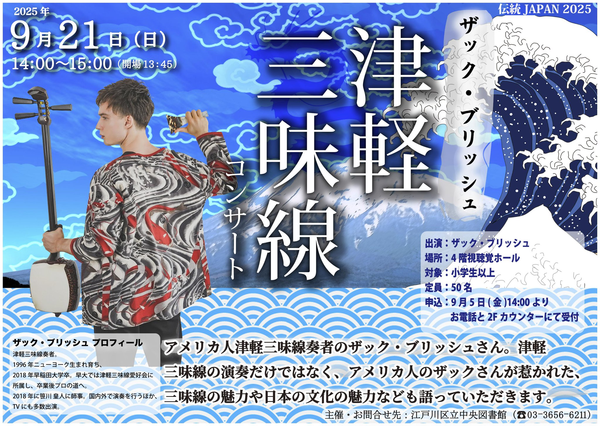 フライヤー1