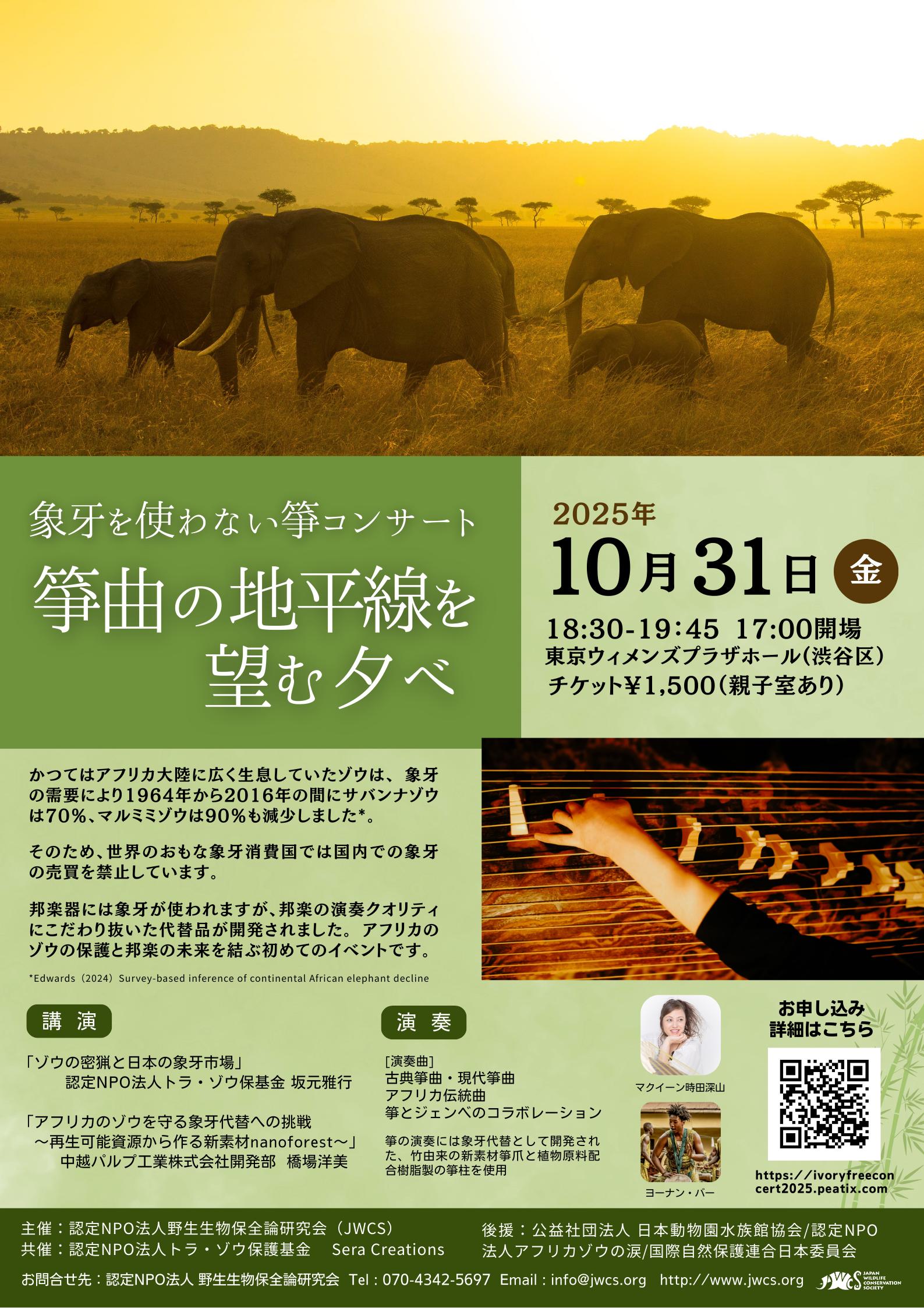 フライヤー1