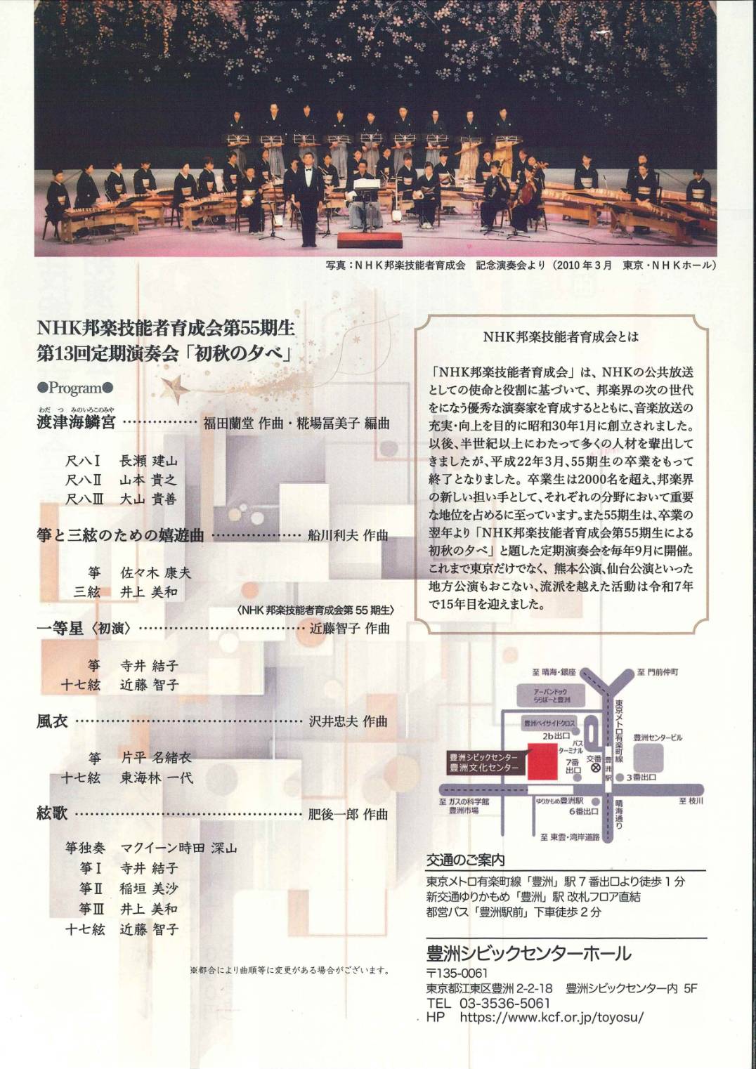 フライヤー2