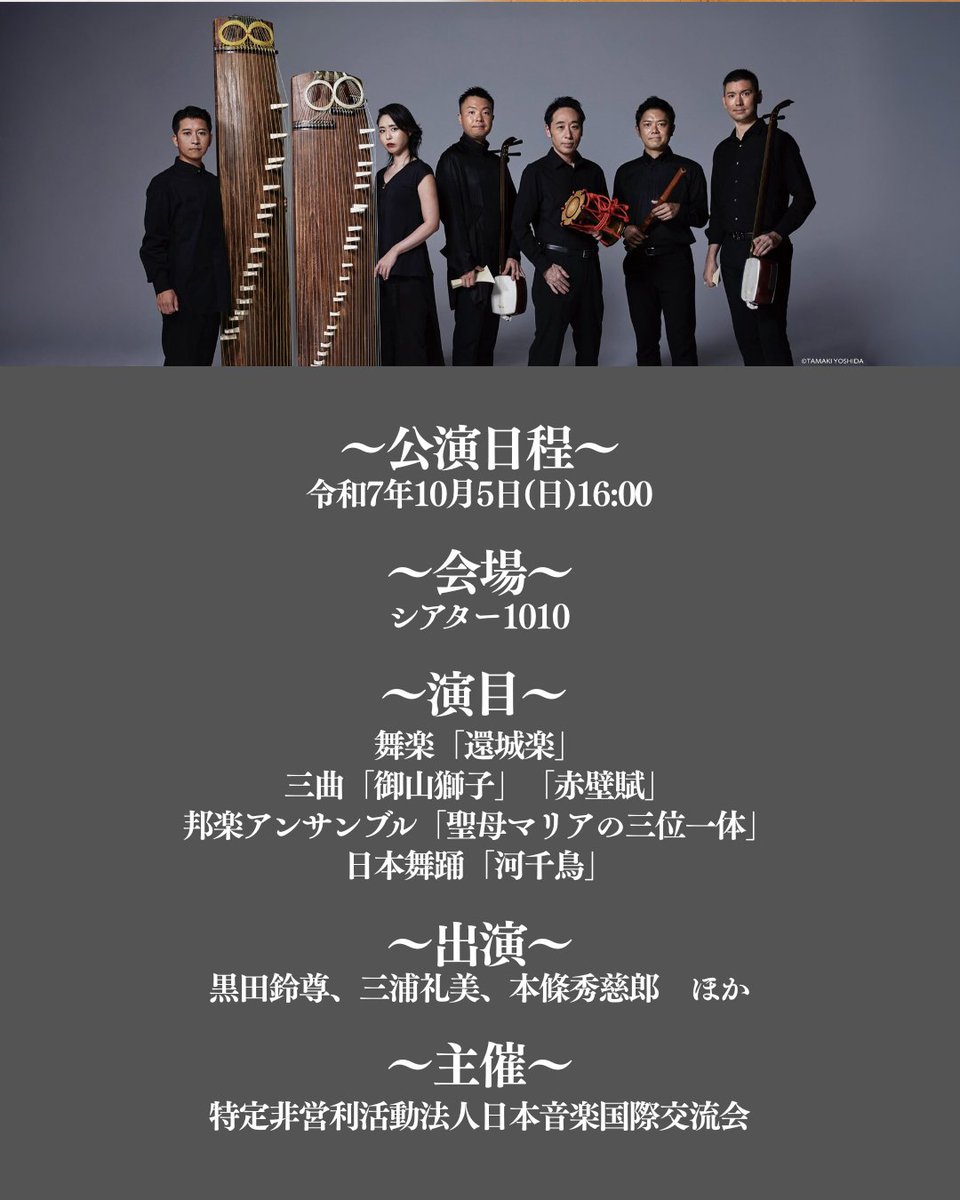 フライヤー1