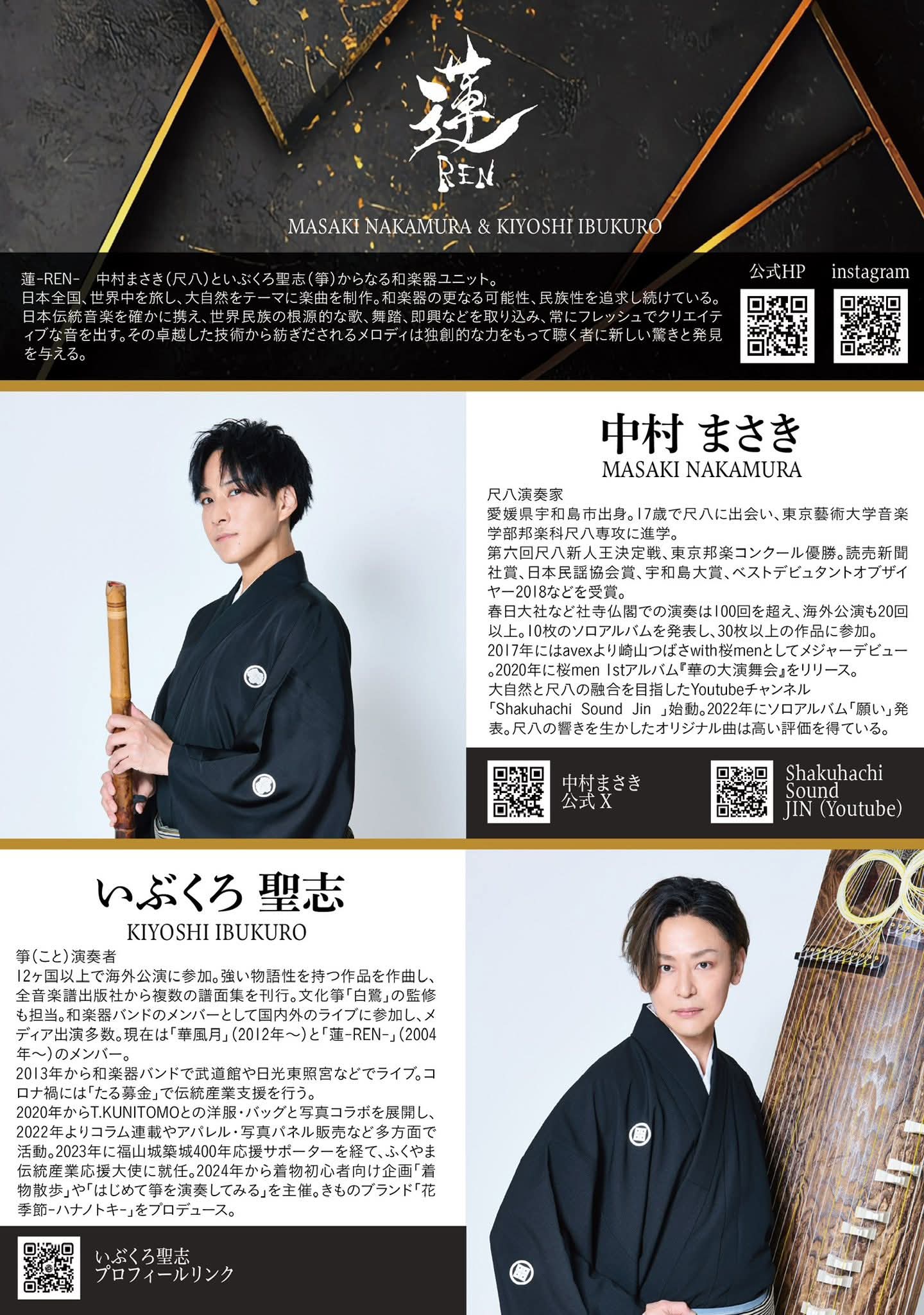 フライヤー1