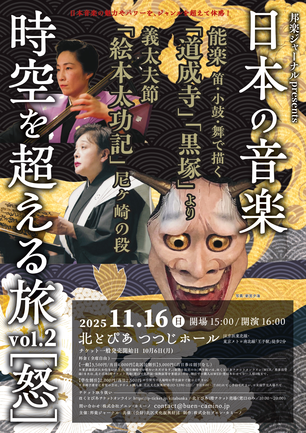 フライヤー1