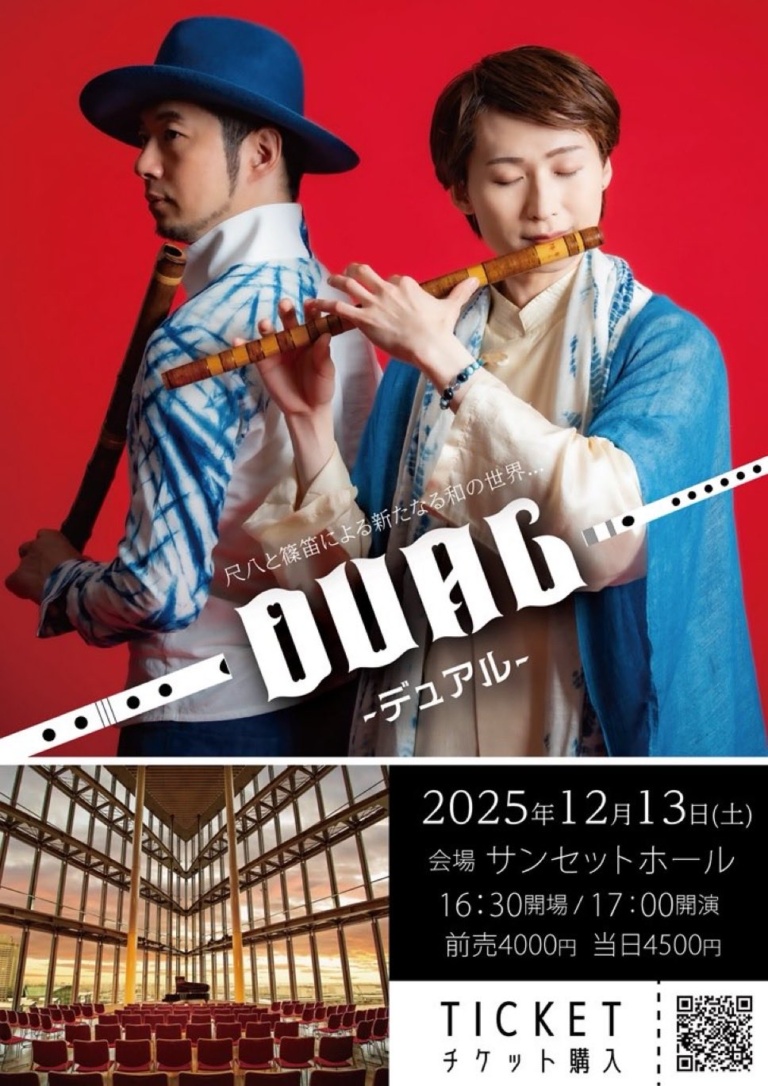 DUAL -デュアル-