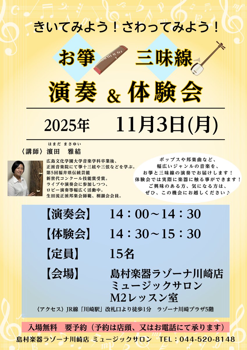 フライヤー1