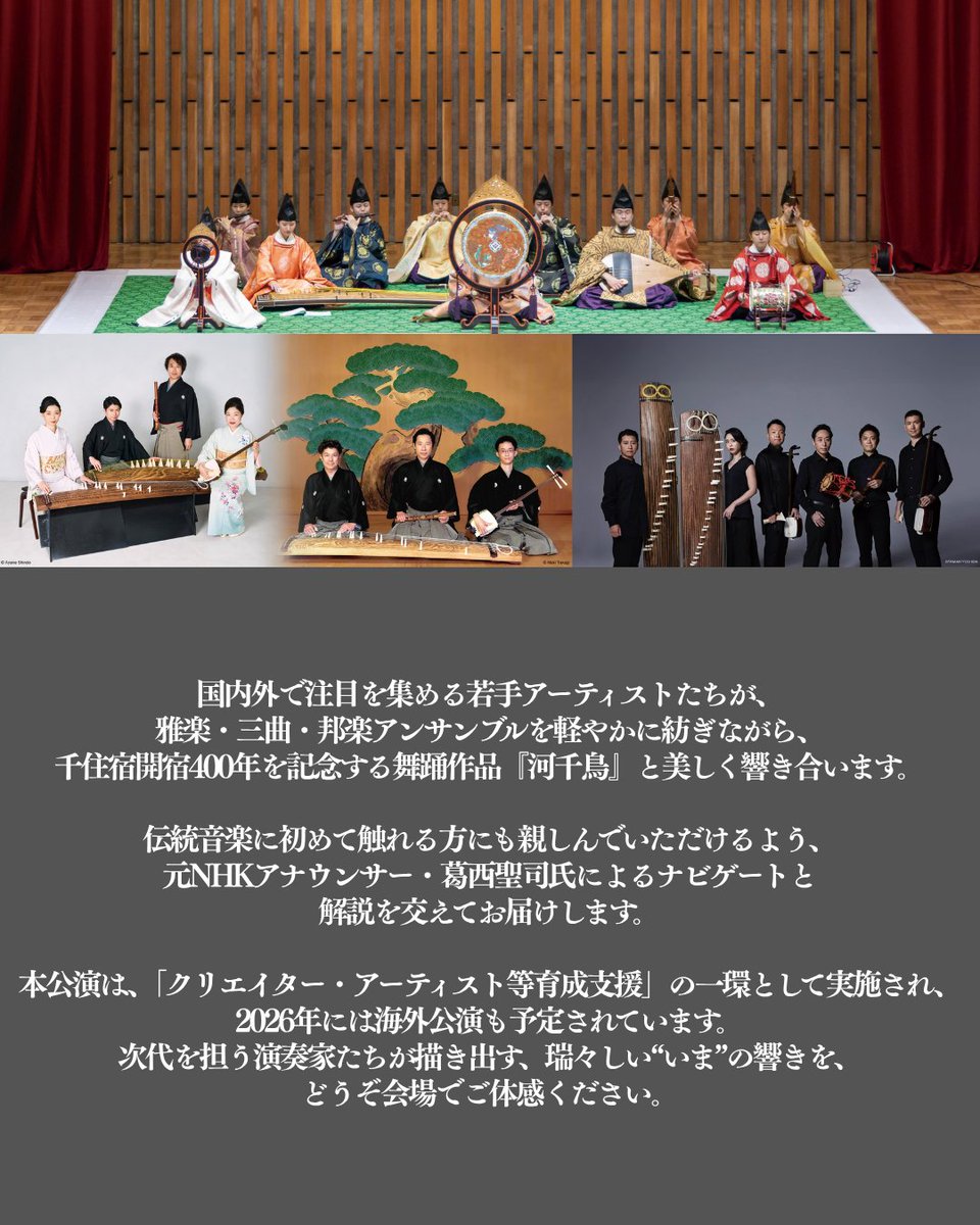 フライヤー2