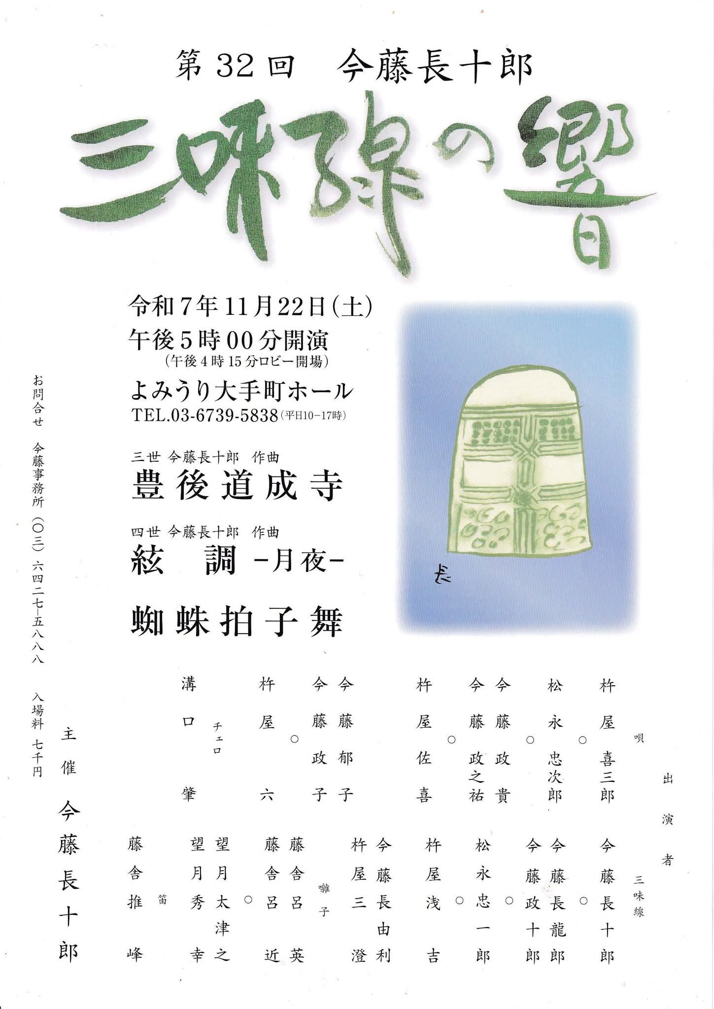 フライヤー2
