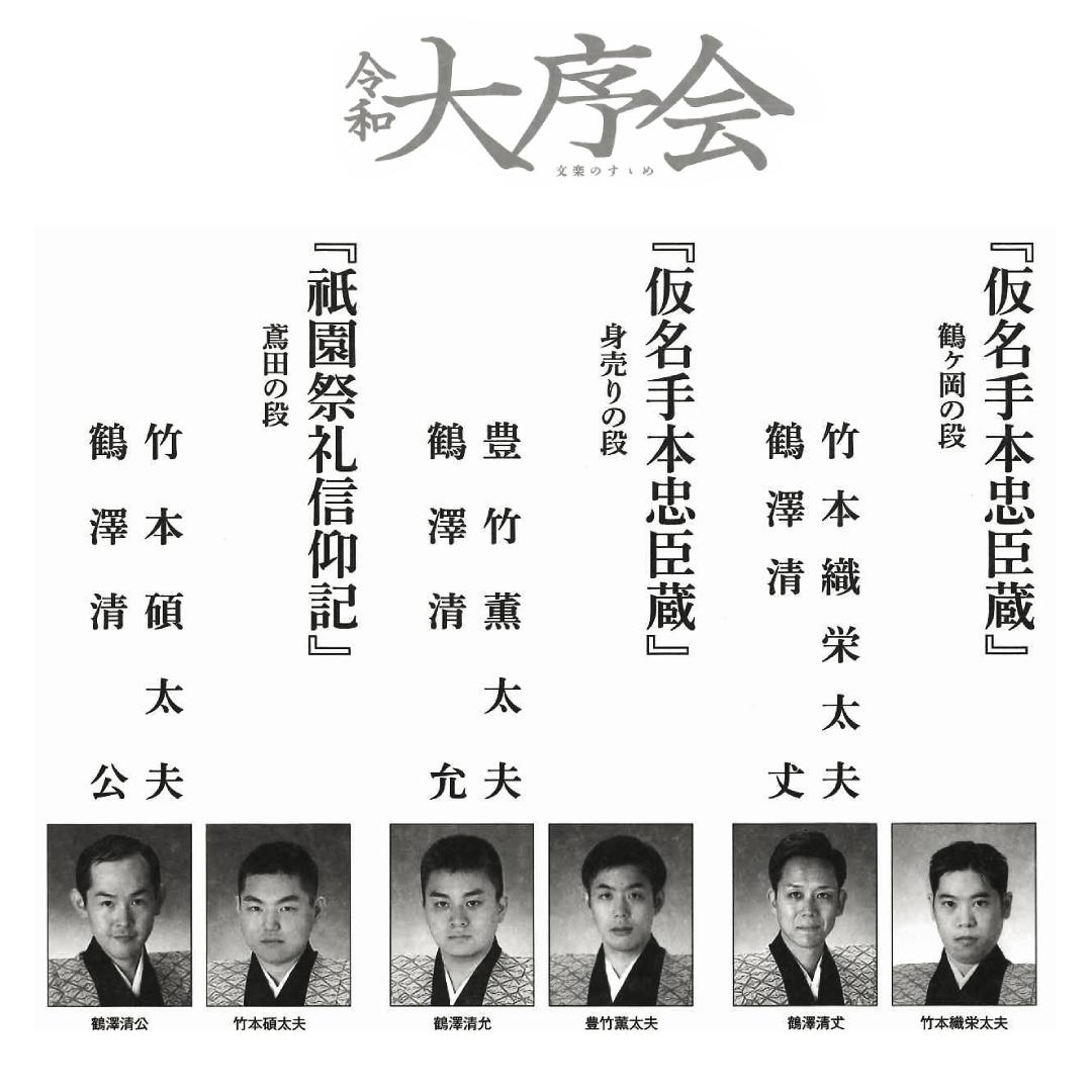 フライヤー2