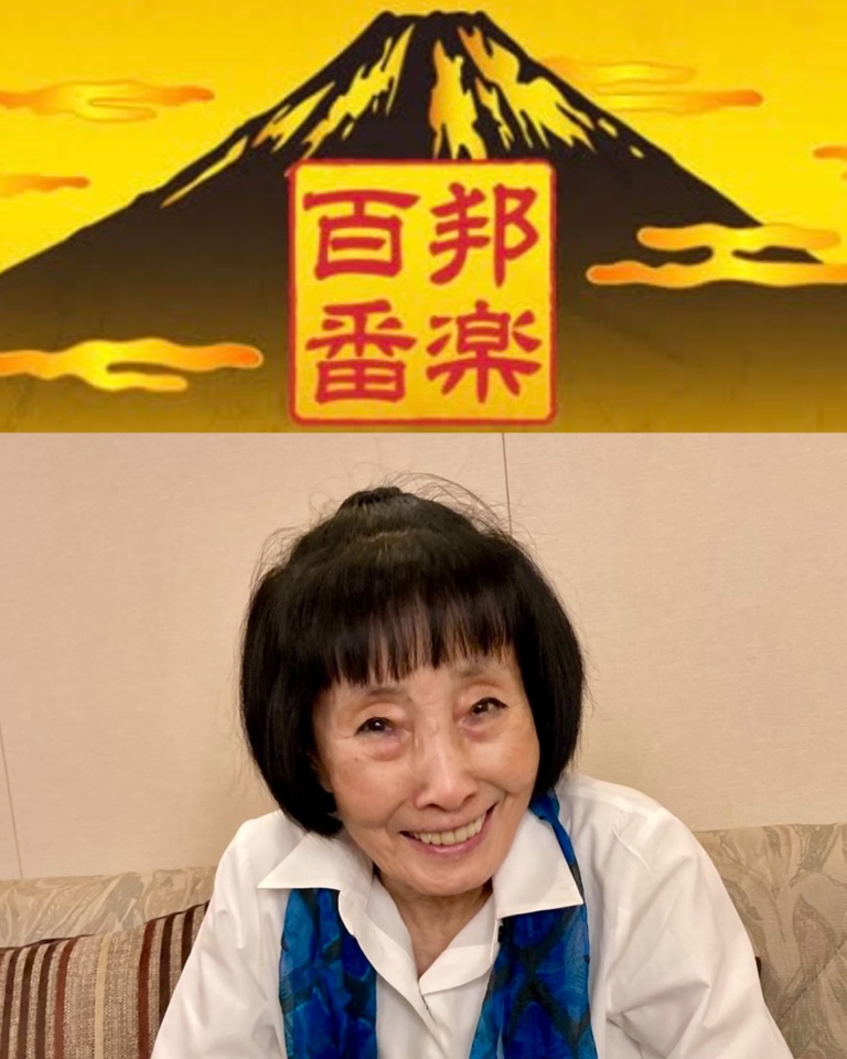 NHK･FM 邦楽百番「沢井一恵さんをしのんで」放送