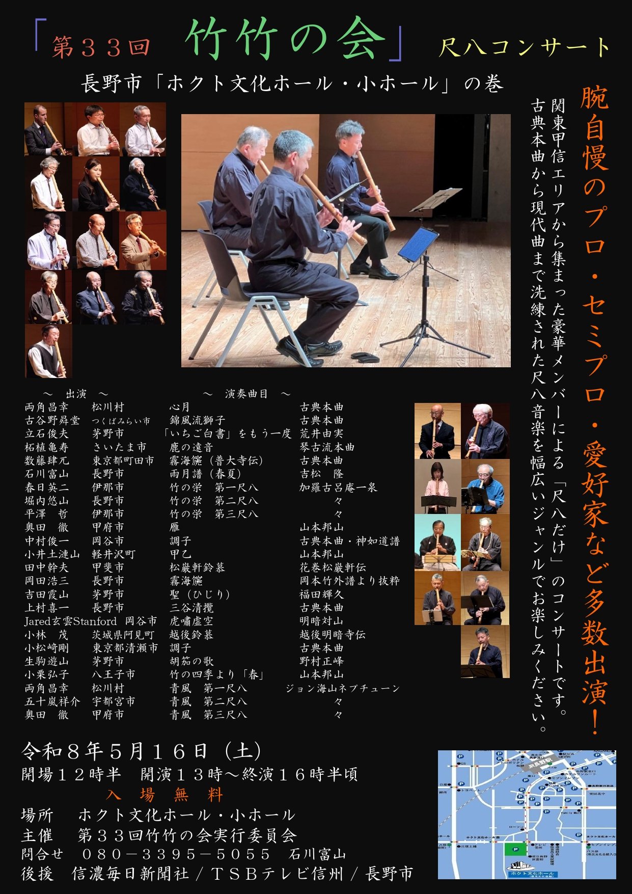 フライヤー1