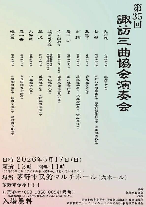 フライヤー1