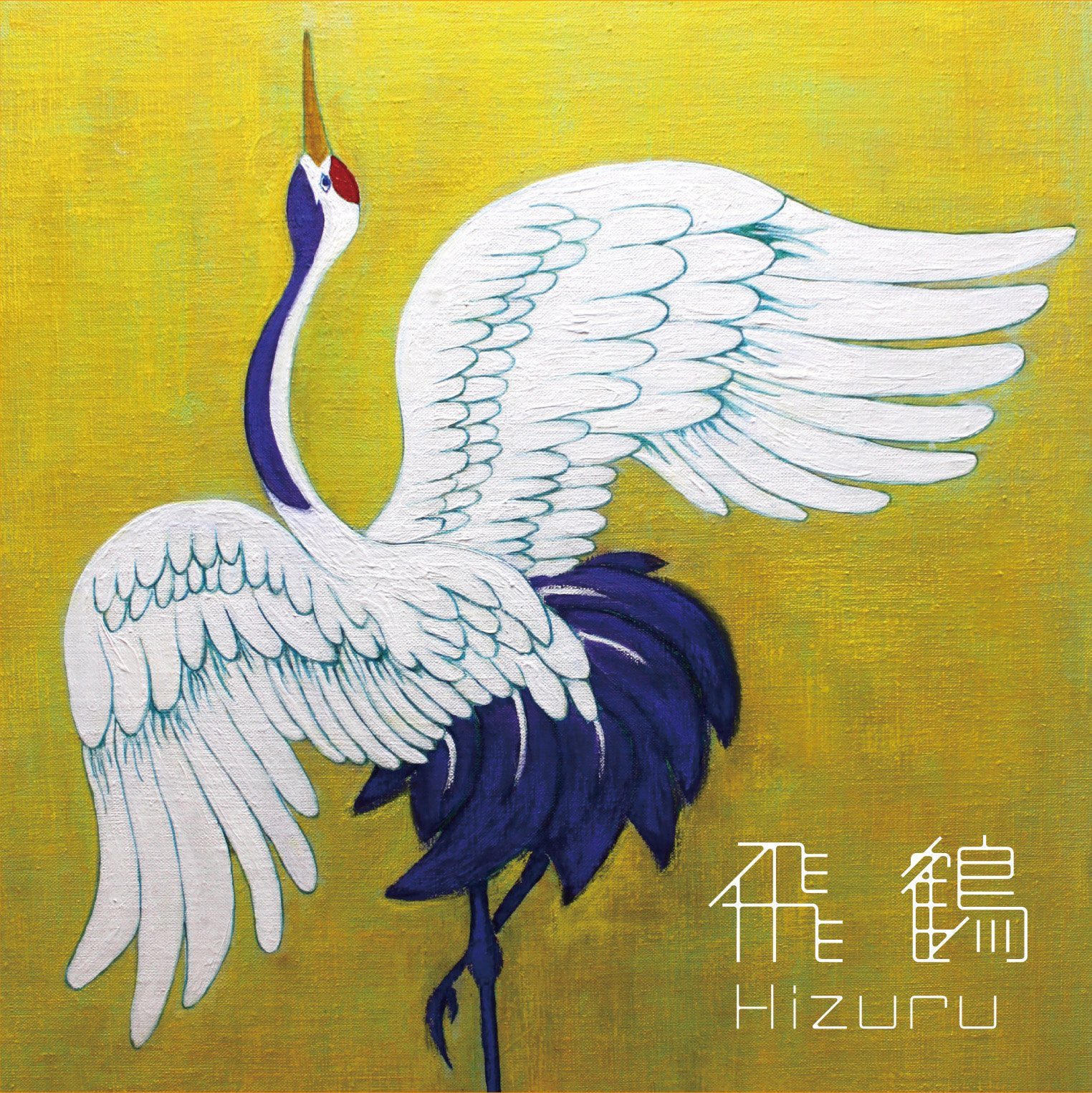 フライヤー1