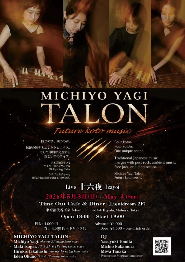 Michiyo Yagi Talon『Live 十六夜』