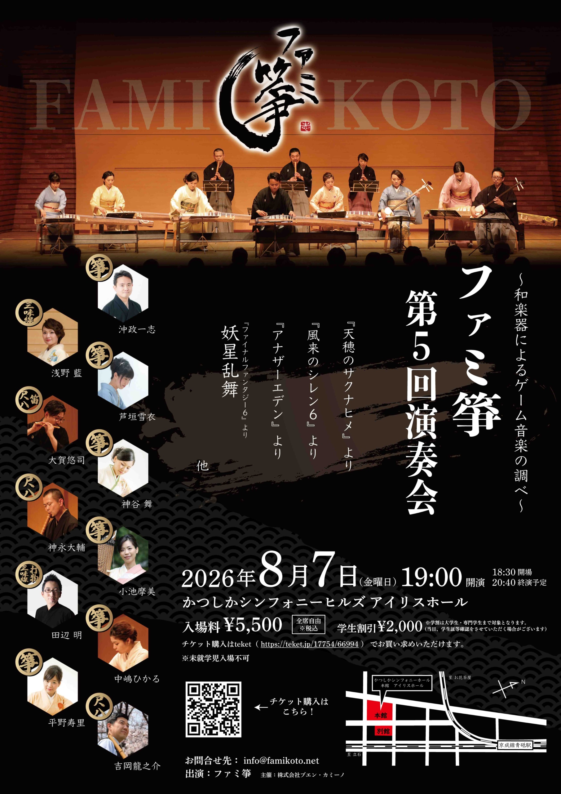フライヤー1