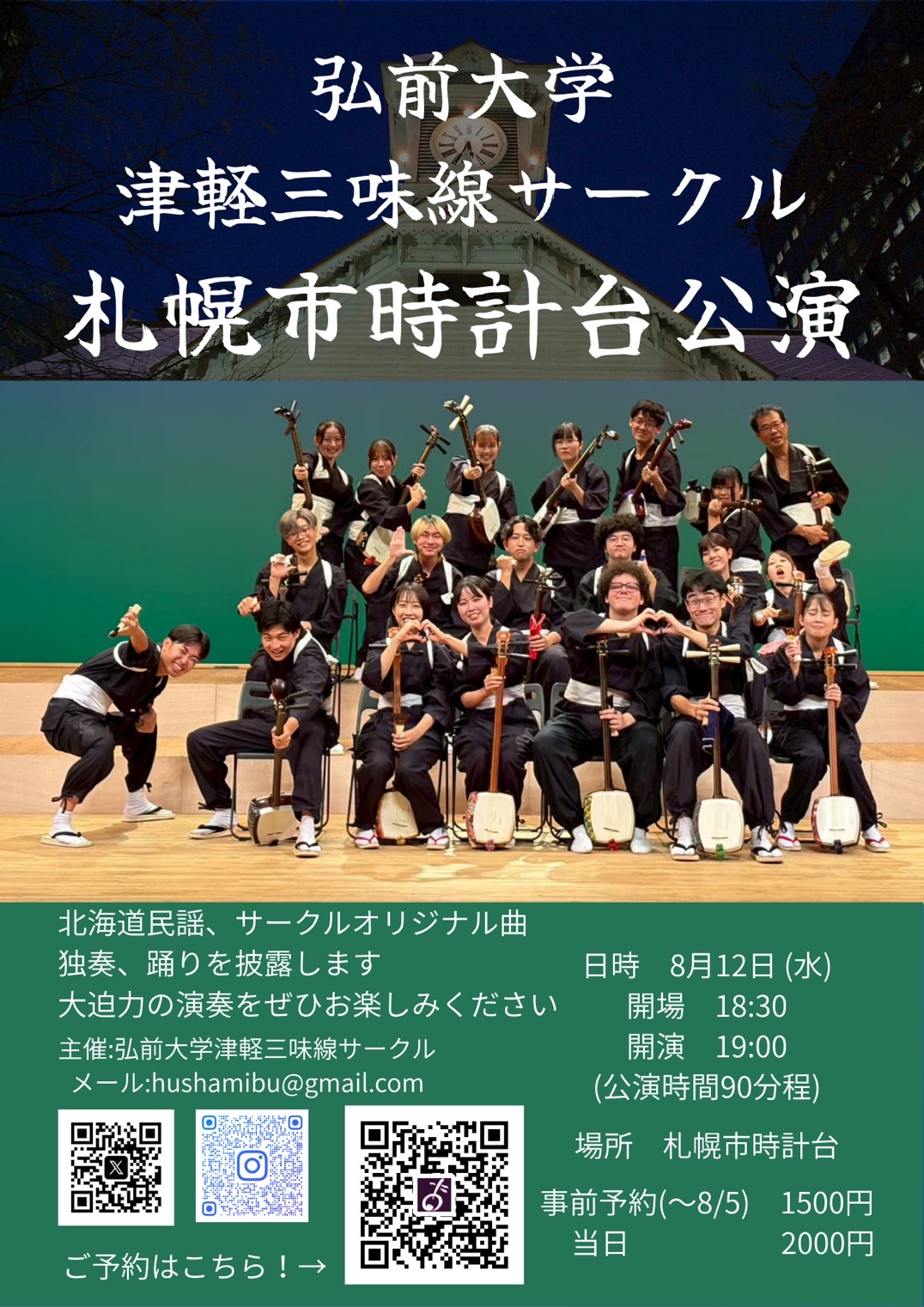 フライヤー1