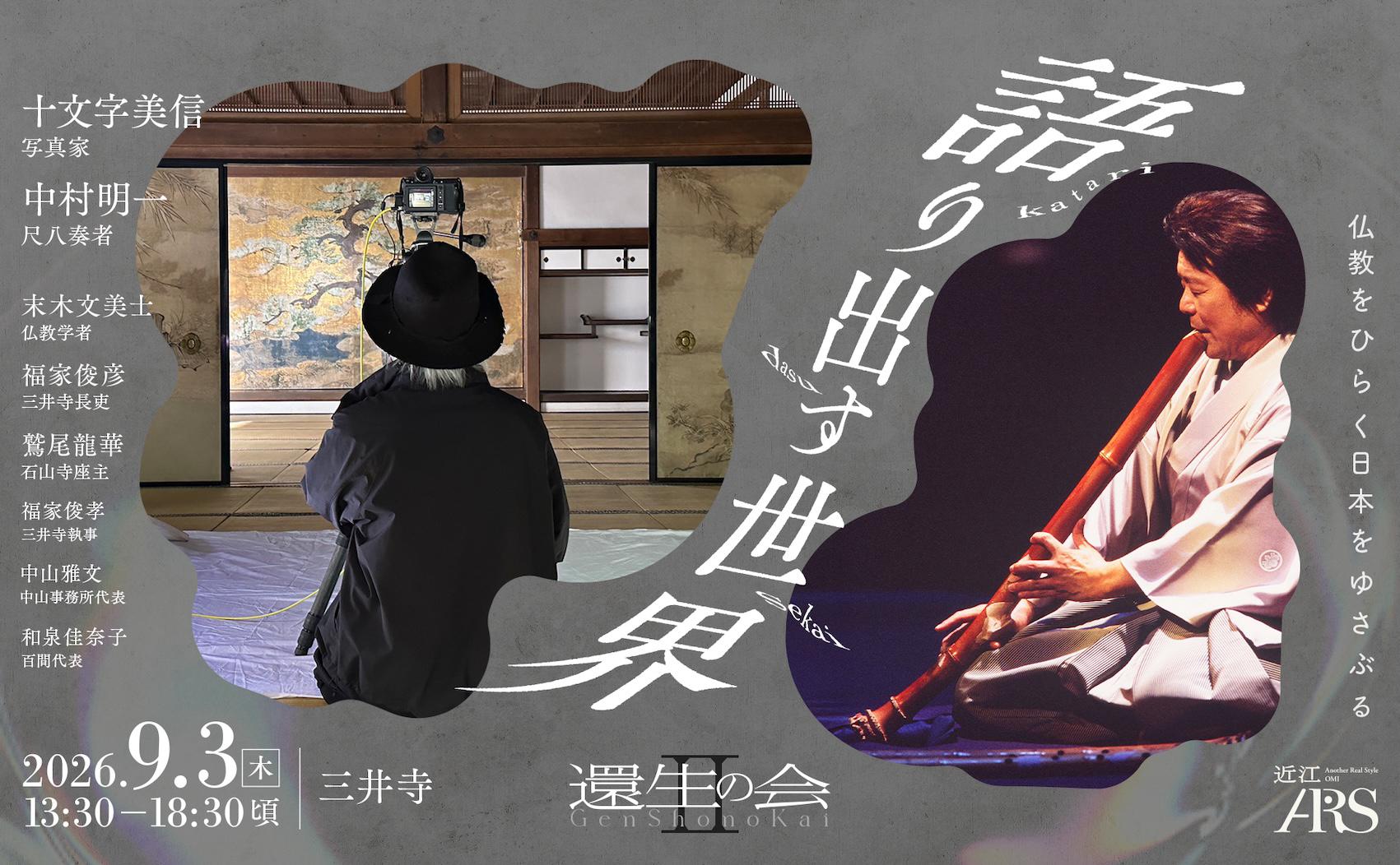 フライヤー1