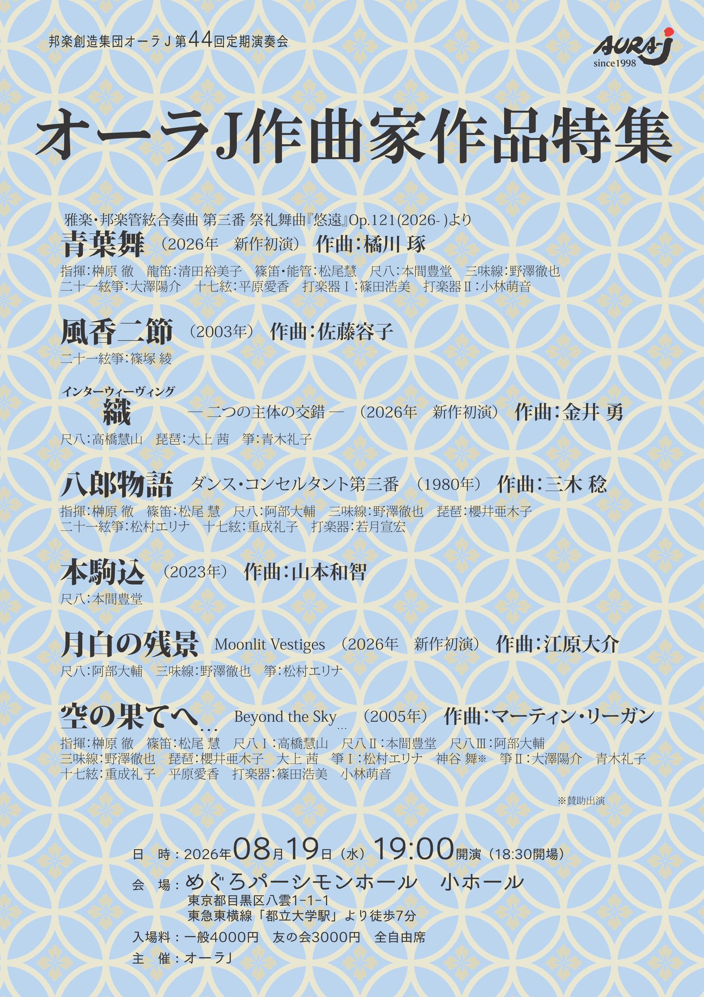 フライヤー1