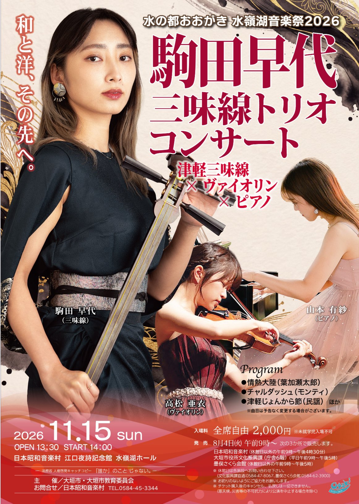 フライヤー1