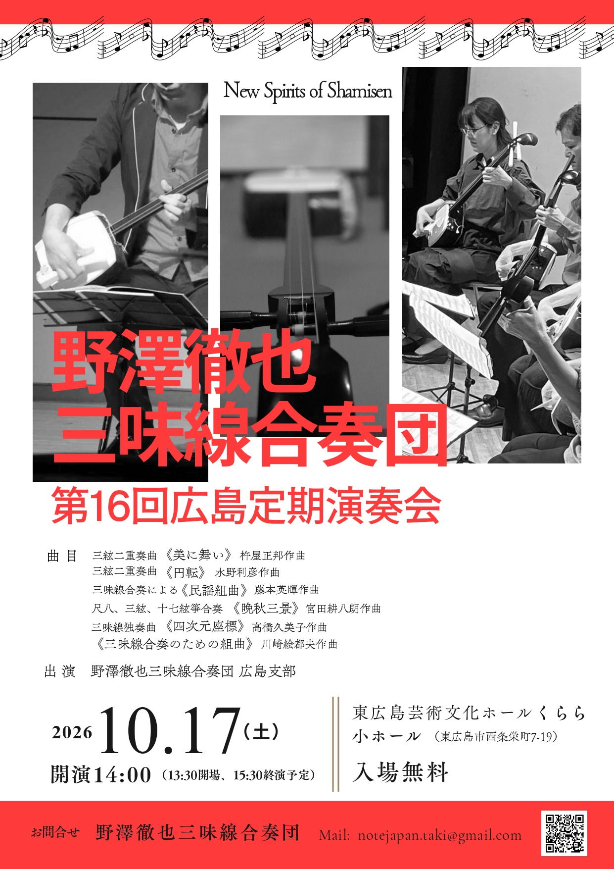 フライヤー1