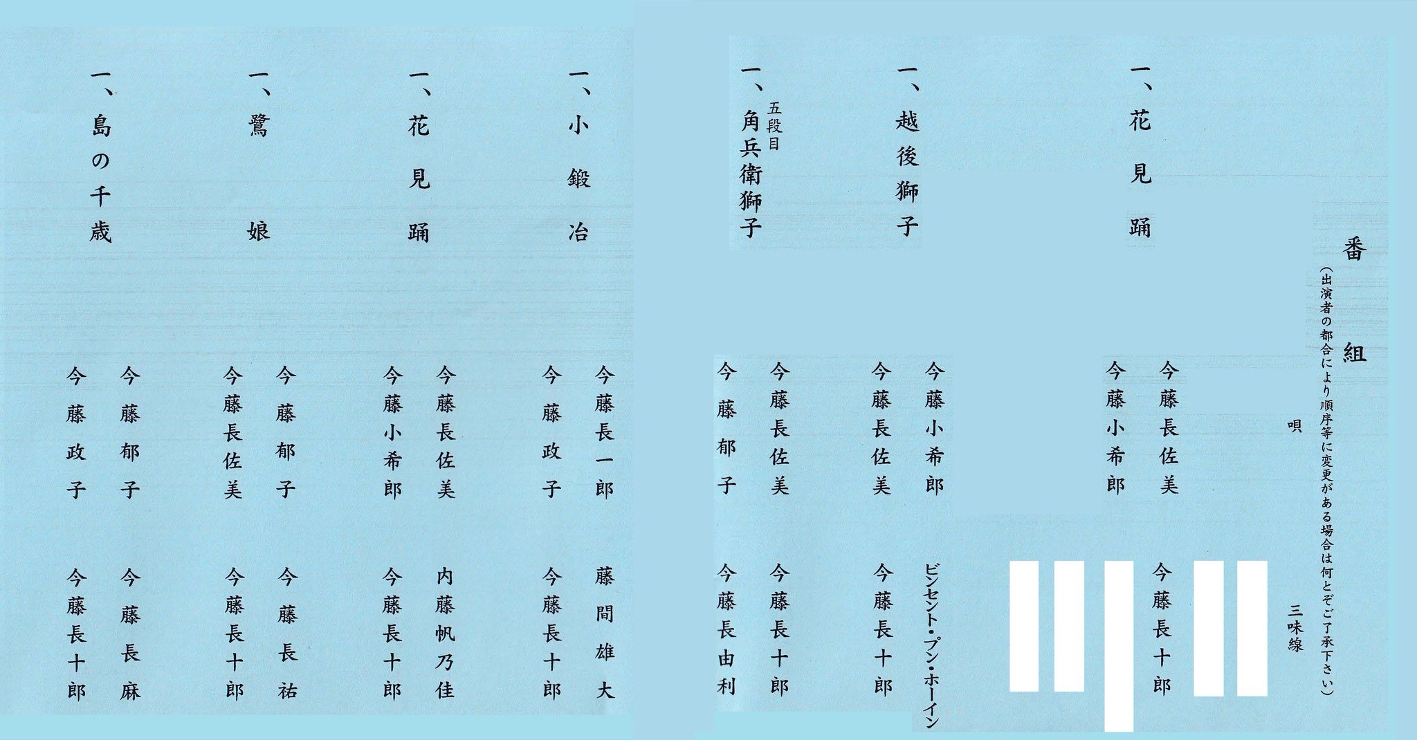 フライヤー2