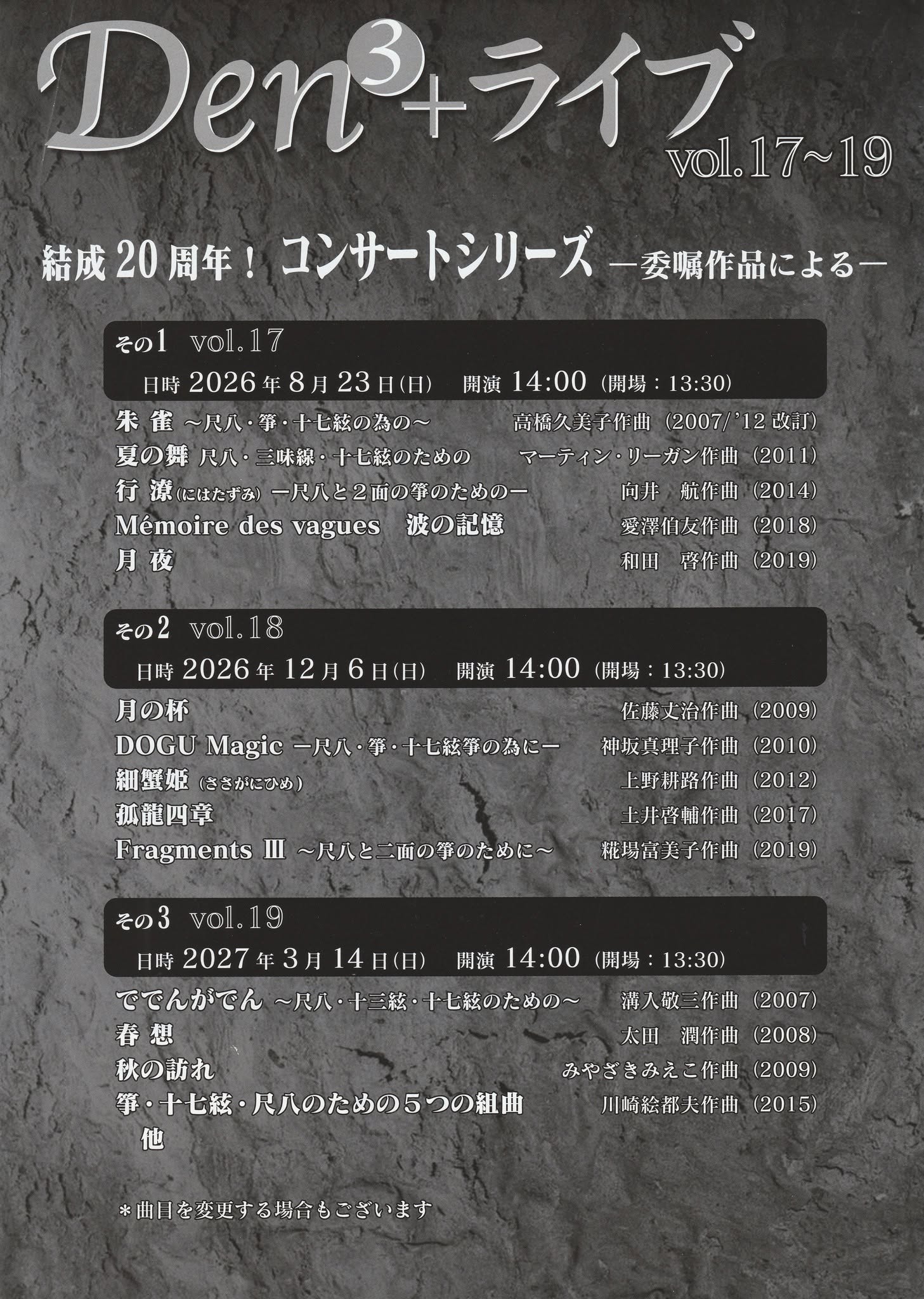 フライヤー2
