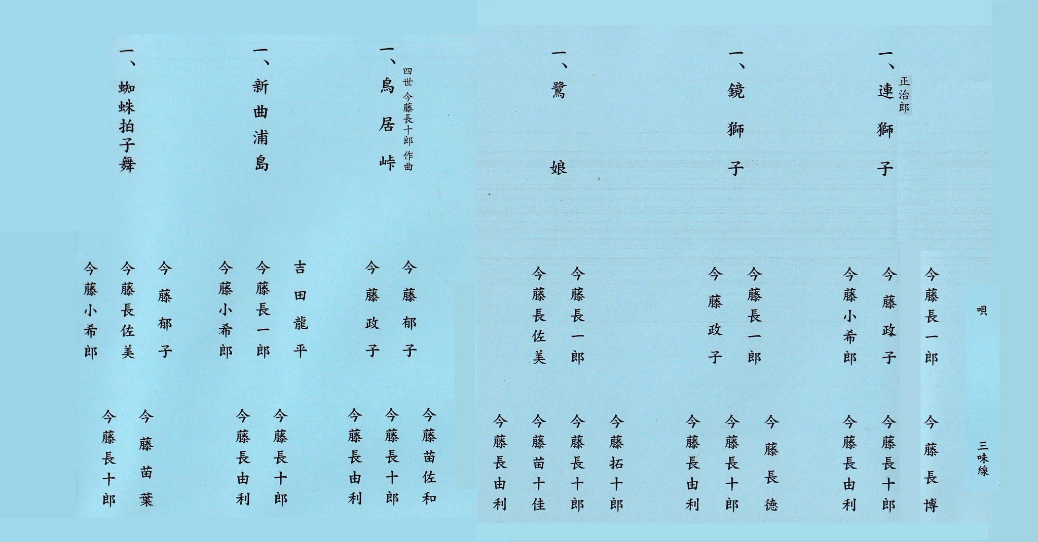 フライヤー3