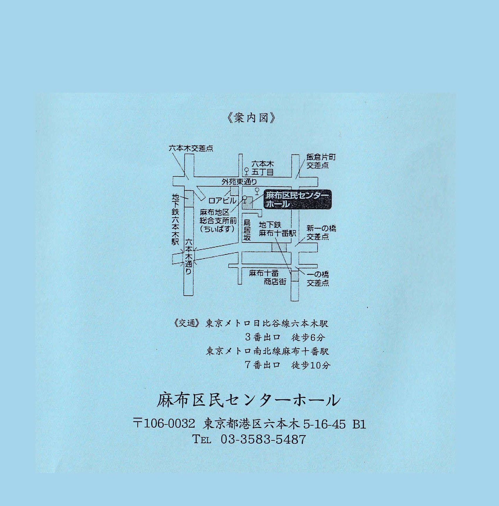 フライヤー4