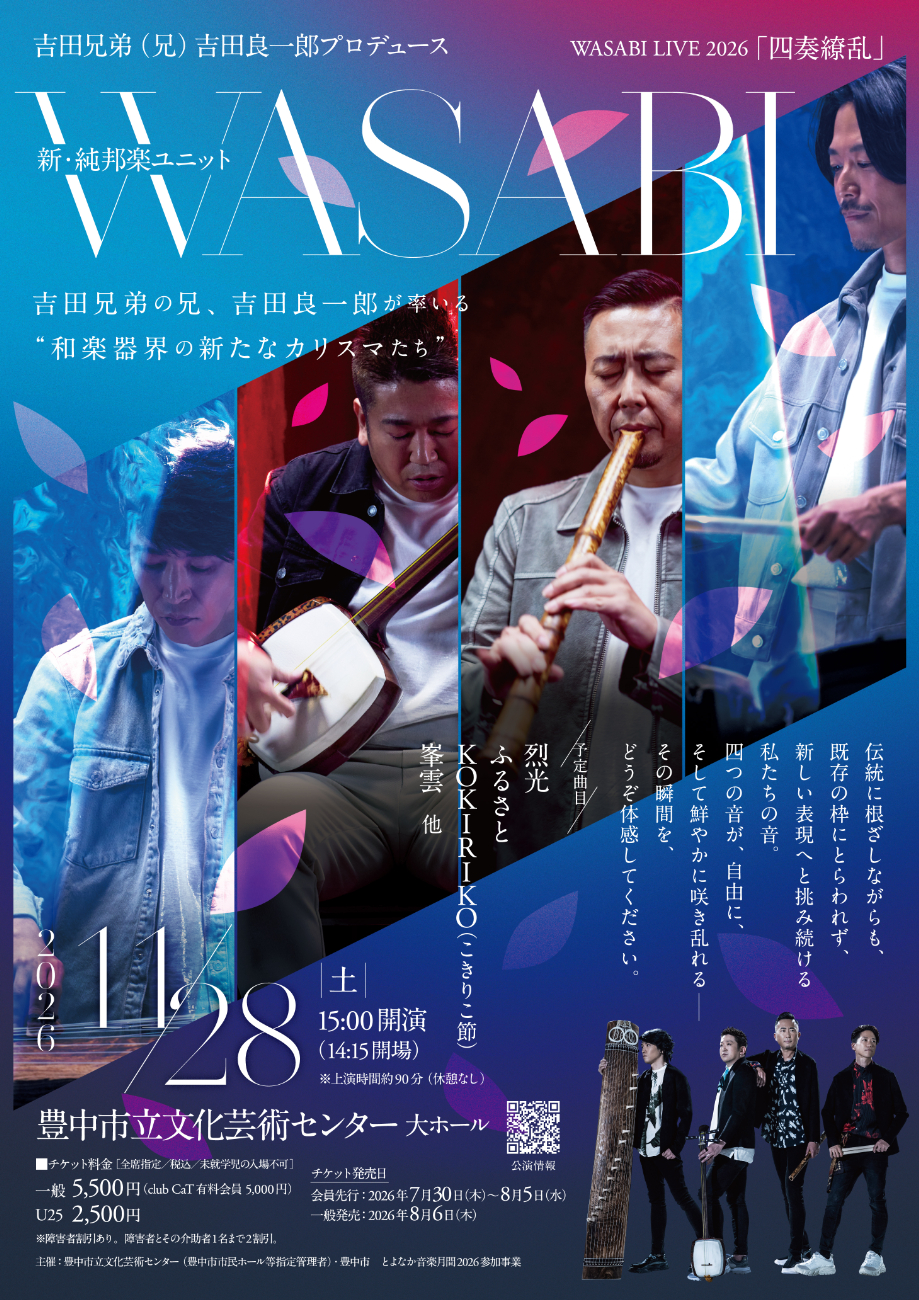 フライヤー1