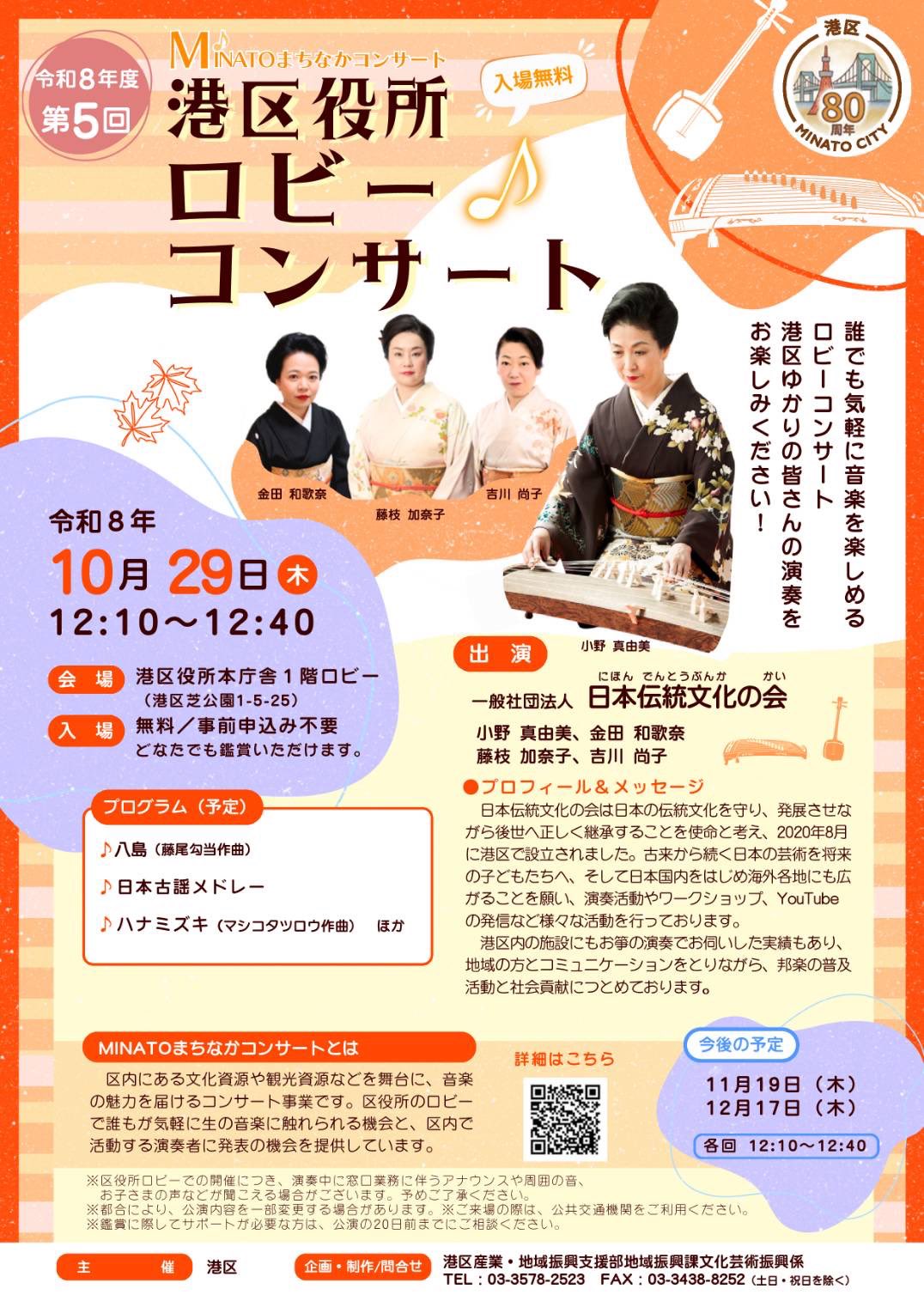 フライヤー1