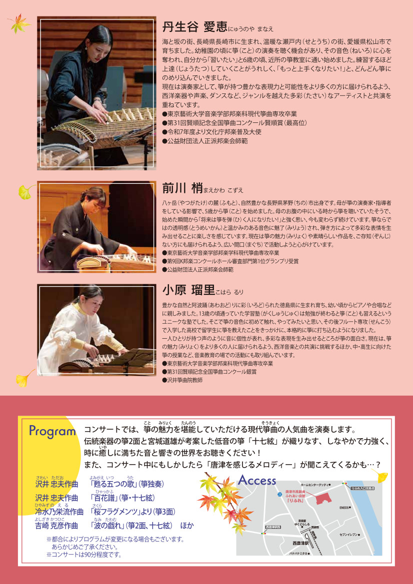 フライヤー2
